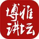 北大博雅讲坛 v1.0.1