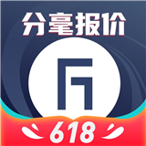 分毫报价
