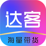 达客联盟 v1.0.0