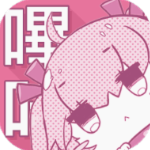 哔咔漫画稳定版 v2.2.1.3.3.4