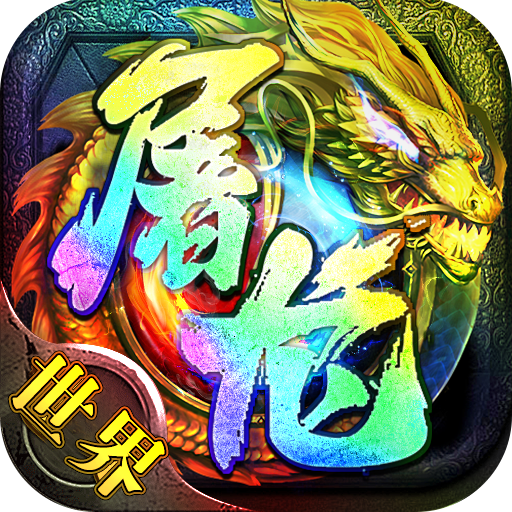 傲视沙城切割