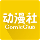 动漫社 v1.0.1