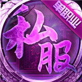 毒龙单职业高爆版 v1.0.0