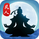封仙之怒红包版 v3.7.0