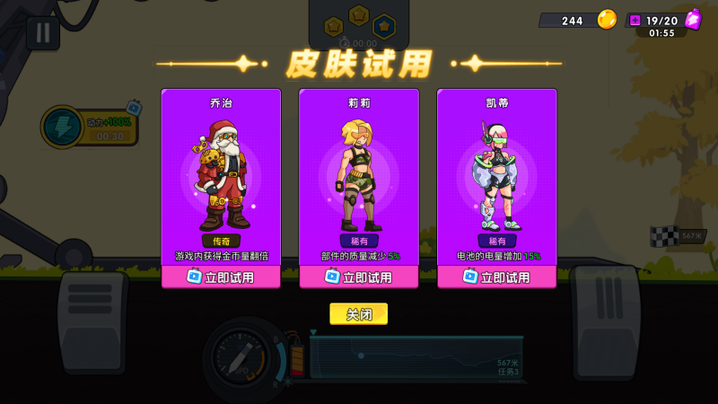 3