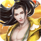 剑仙缘GM版 v1.38
