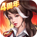 末日血战九游版 v1.11.101