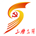 三晋先锋 v3.1.2
