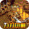 帝战新西游封神 v1.0.0