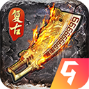 逆世战神九游版 v1.17.21