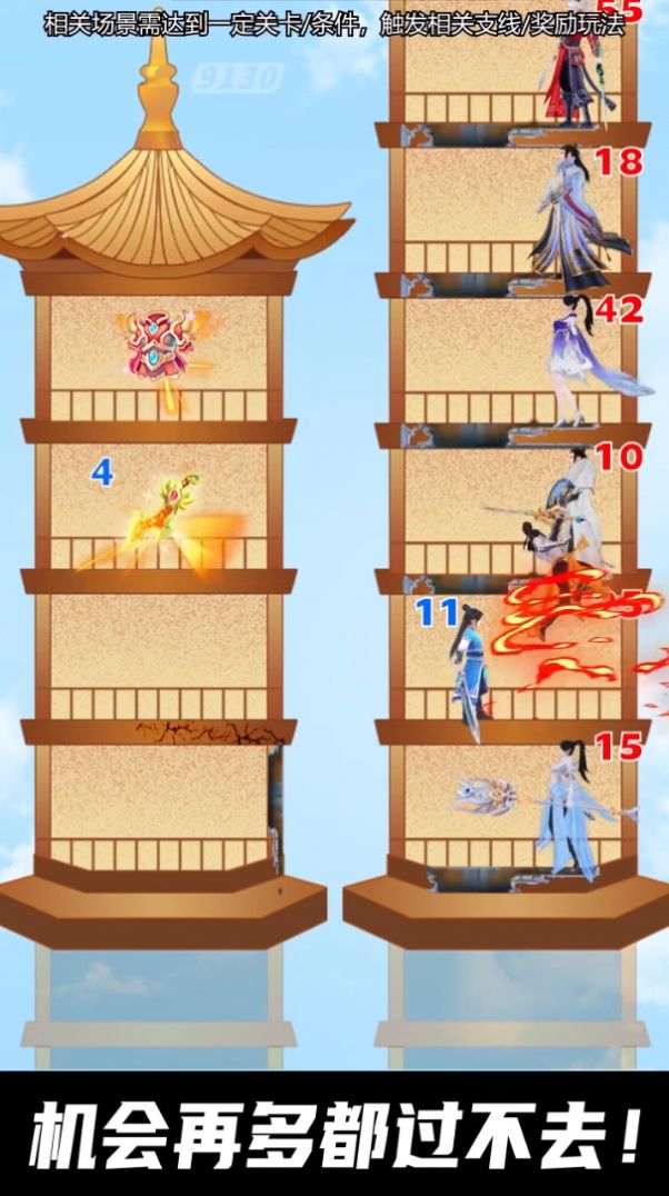 3