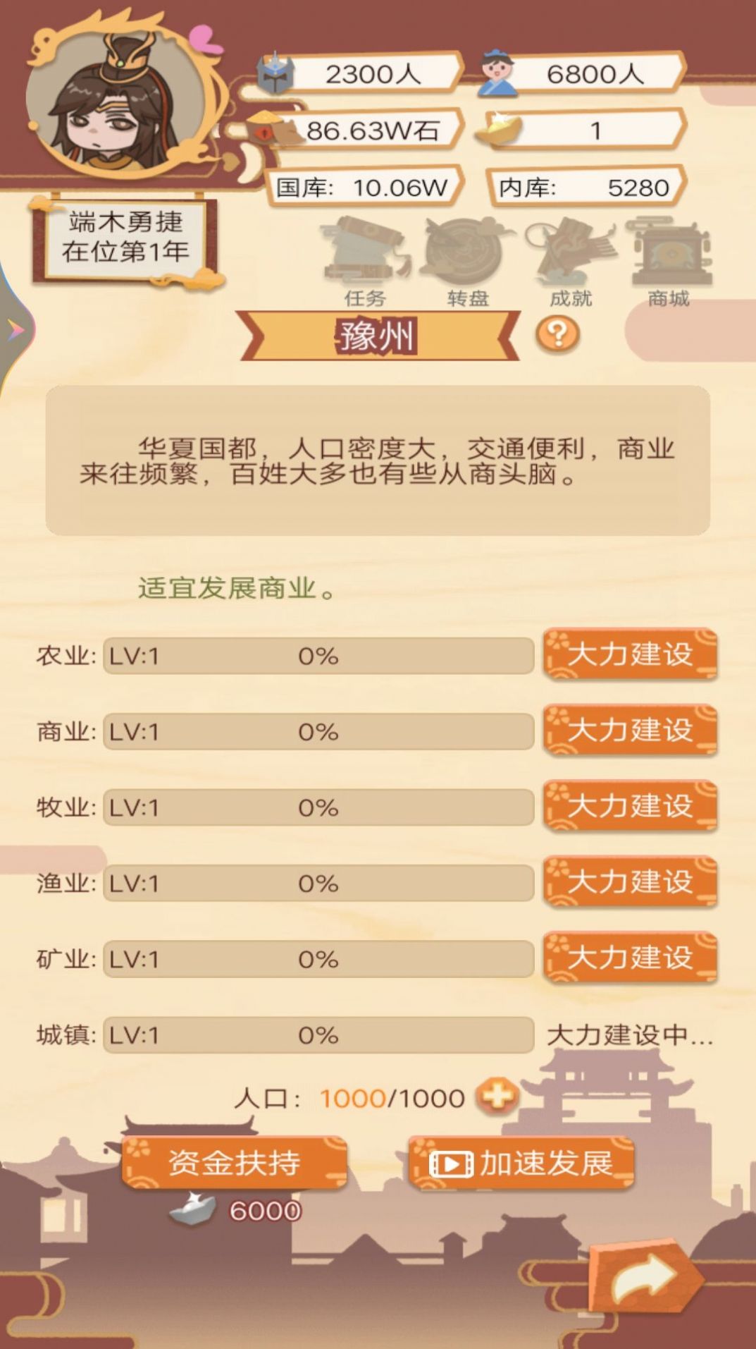 3