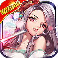 决战梁山免费版 v1.9.5