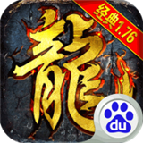 屠龙诀 v2016.0.08