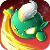 魔球争霸 v3.0