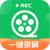 一键录屏神器 v1.1.2