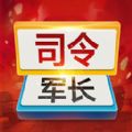 军棋双人 v1.0.0