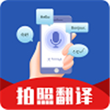 扫描翻译大全 v3.3