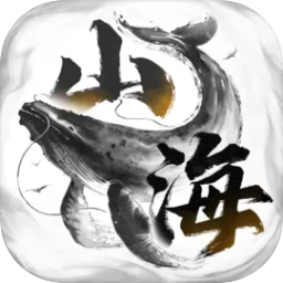 八荒旅途 v1.0