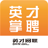 英才掌聘