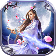 太古仙缘红包版 v1.0.4