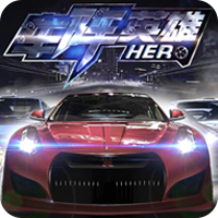 车阵英雄 v0.6.0