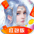 九荒仙劫红包版 v1.4.6