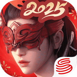 永劫无间网易版 v1.0.329703