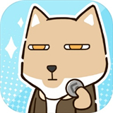 欢乐娃娃屋 v1.0