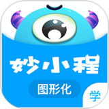 妙小程学生端 v3.7.3