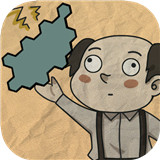 纸上谈兵模拟器 v1.2.0