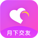 月下交友 v2.4.50