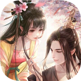 新倾城变态版 v1.0