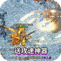 热血之怒单职业版 v1.0.0