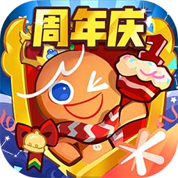 冲呀饼干人王国小米版 v2.3.1