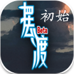 摆渡人生