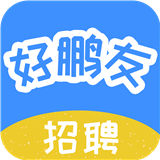 好鹏友安卓版 v1.0.14