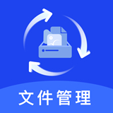 手机文件导出管家 v1.0.0