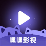 嘿嘿影视软件 v2.1.0