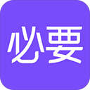 必要 v6.5.0