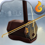 二胡模拟器 v3.7.0