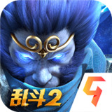 乱斗西游2全面革新 v1.0.156