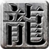 黑兔传奇安卓版 v1.0