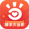 顺丰大当家 v4.8.2
