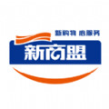新商盟下载官方新版本