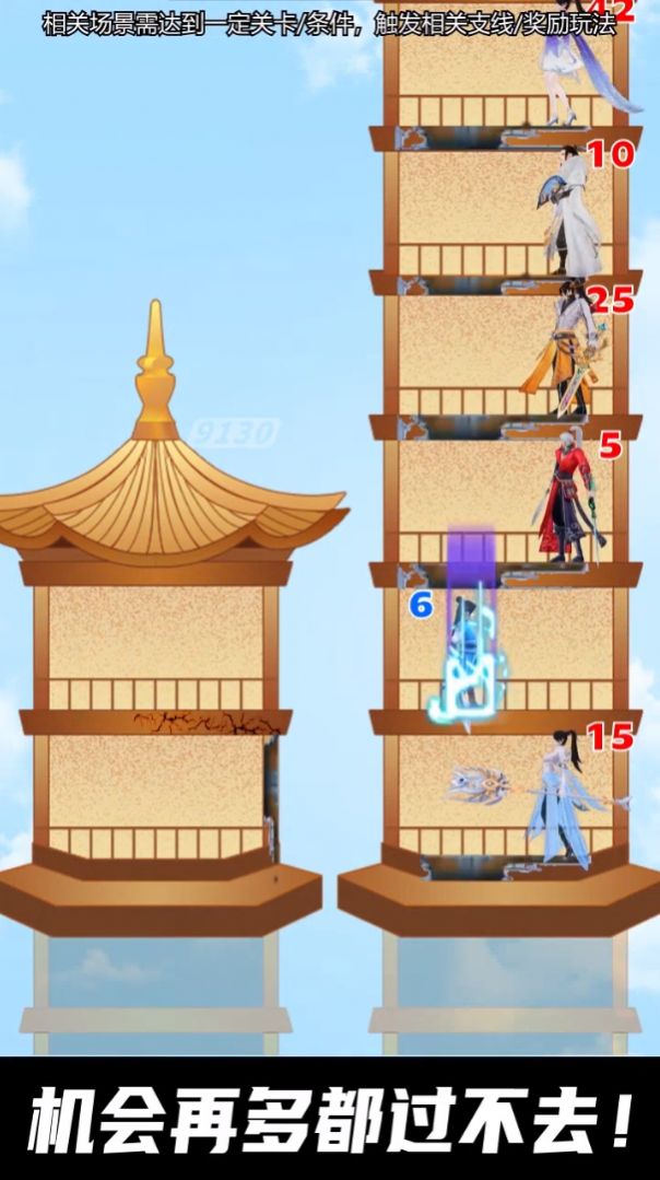 3