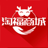 淘福商城