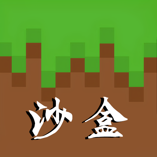 农场家园模拟