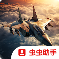 战斗机大战