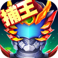 铠甲勇士英雄归来